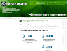 Tablet Screenshot of pe-service.com.ua